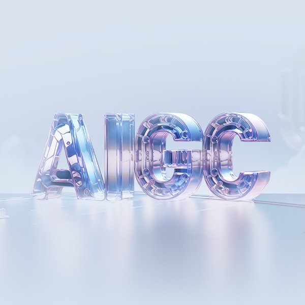 AIGC 大咖说 · 前沿精选 50 讲